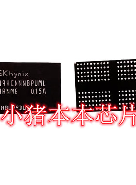 芯片 H9HCNNN8KUMLHR-NME H9HCNNN8KUMLHRNME H9HCNNN8KUMLHR-NMI