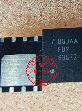 FDMS3572 FDM S3572 QFN IRF7815TRPBF IRF7815TR F7815 SOP-8 新