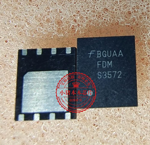 集成电路FDMS3572IRF7815TRPBF