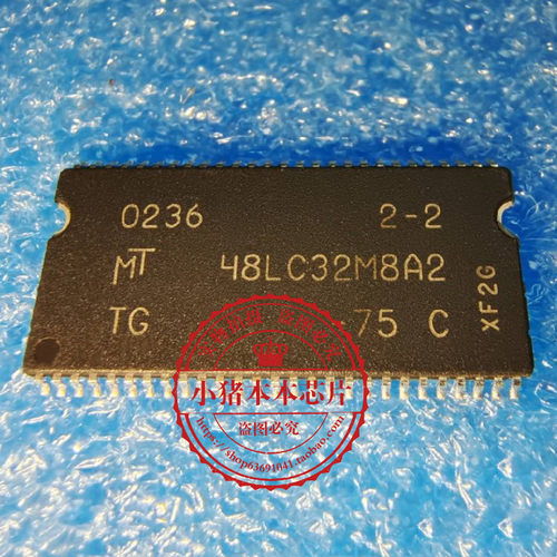 集成电路MT48LC32M8A2TG-75：C