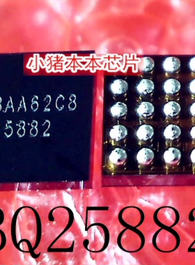 BQ25882YFFR BQ25882 BGA BQ27441DRZT-G1B BQ27441B SON-12芯片
