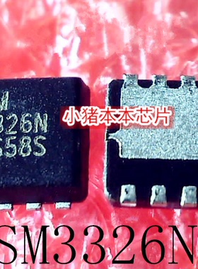 SM3326NHQAC-TRG    SM3326N   3326N    QFN8  新的    一个起拍