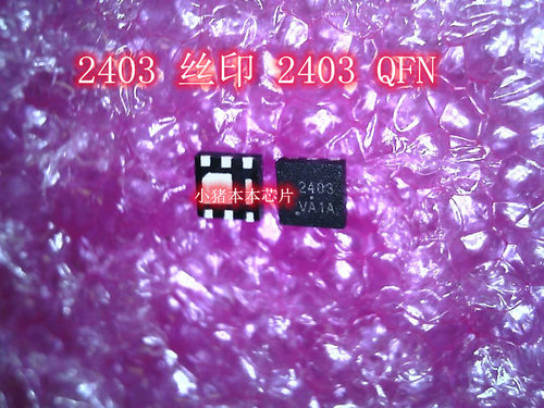 2403 丝印 2403 QFN AME5291-AZAADJ 印丝 A5291 SOP8 IC 新的