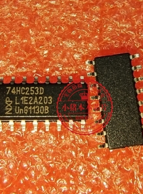 74HC253D SOP-16 3.9mm  新的   一个起拍