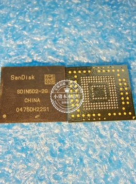 SDIN5D2-2G  SD1N5D2-2G  BGA 新的 一个起拍