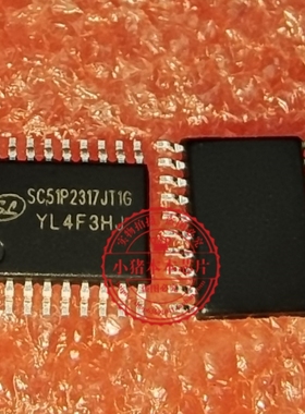 SC51P2317JT1G  SC51P2317JTIG  TSSOP 新的 一个起拍