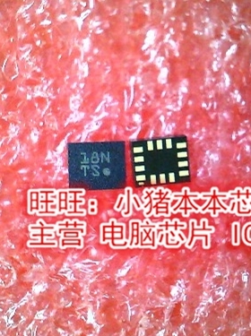 BM1160 BMI160 丝印TS   TY   LGA14脚封装 全新现货 一个起售