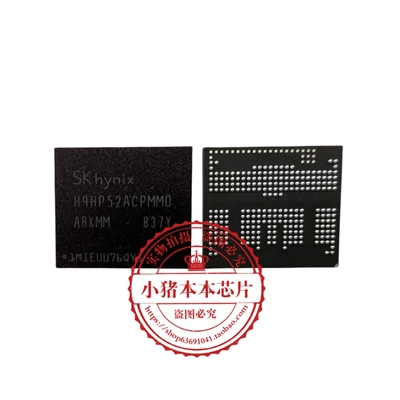 集成电路H9HP52ACPMMD-ARKMM