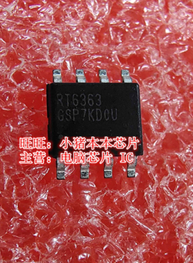RT6363GSP RT6363 SOP8 MSD6A648WTGT-8-00B2 EF3L90CG400H 新的