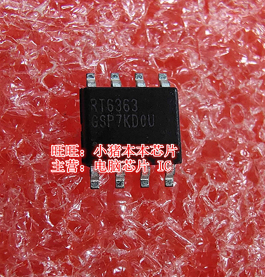 集成电路MSD6A648WTGT-8-00B2