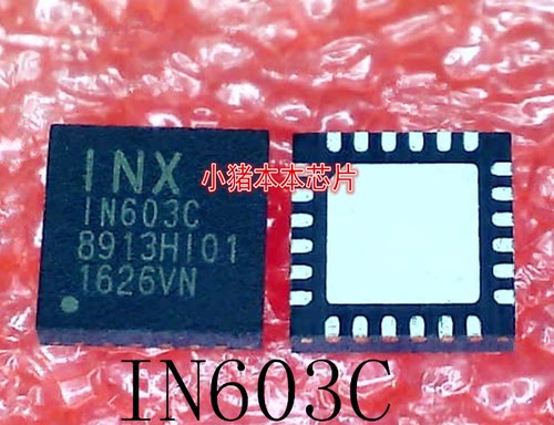 IN603C     1N603C      QFN封装        新的