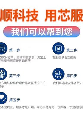 TE28F160S570    TE28F160   TSOP-56封装   新的