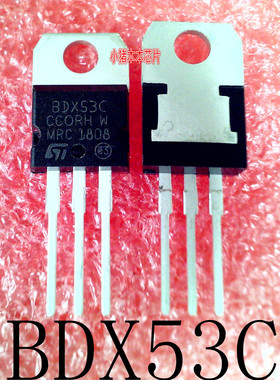 BDX53C      BDX53B     BDX53     TO-220   新的