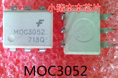 MOC3052  DIP-6封装  新的现货  一个起拍