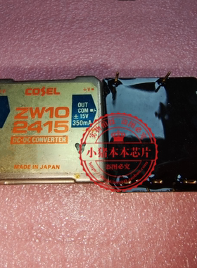 ZW102415   ZW10-2415   ZM102415  2W102415  直扦模块