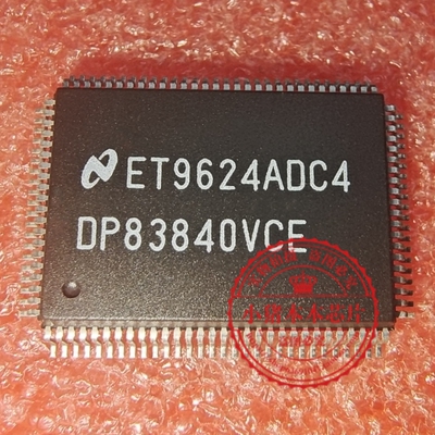 真正原装  DP83840VCE    DP83840VC    QFP