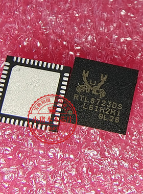 RTL8723DS-CG  RTL8723DS QFN    新的