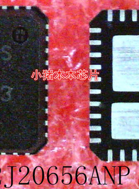 R2J20656ANP     20656A     QFN封装     新的