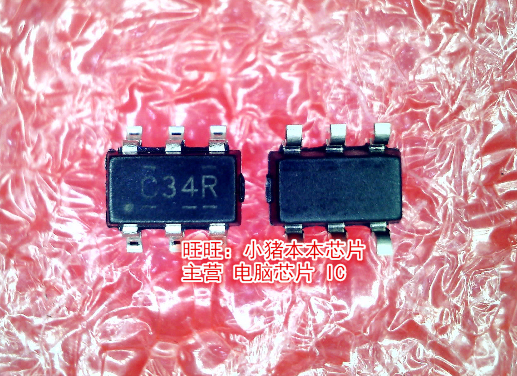 SN74LVC2G34DBVR   丝印:C34R  SOT23-6封装  新的现货  一个起拍