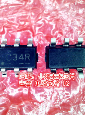 SN74LVC2G34DBVR   丝印:C34R  SOT23-6封装  新的现货  一个起拍
