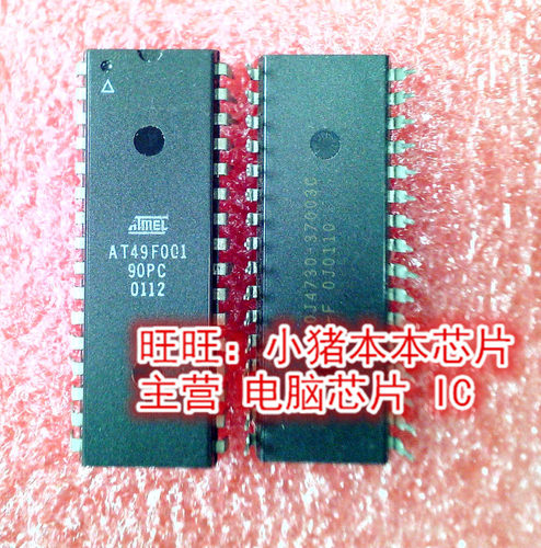 AT49F001-90PC  AT49F001  DIP封装   新的现货   一个起拍