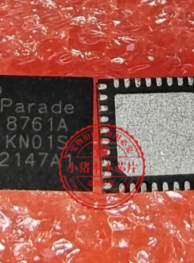 全新 PS8761AQFN36GTR2-A1 PS8761A 8761A QFN36