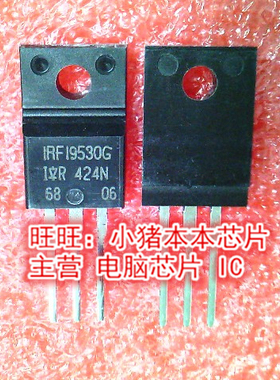 IRFI930G IRF1930G TO-220F全新现货 一个起售