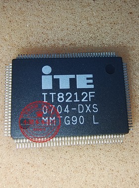IT8212F DXS DX版本 QFP封装 新的一个起拍