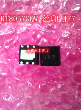 RT8057GQW丝印 J77 QFN封装 新的