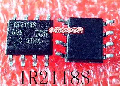 集成电路IR2118SIR2118SOP-8