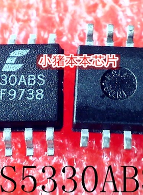 CS5330ABS   5330ABS  SOP-8  新的     一个起售   可直拍
