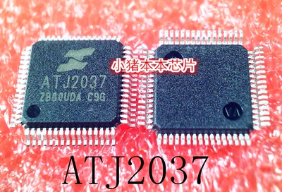 集成电路ATJ2037AJT2037QFP