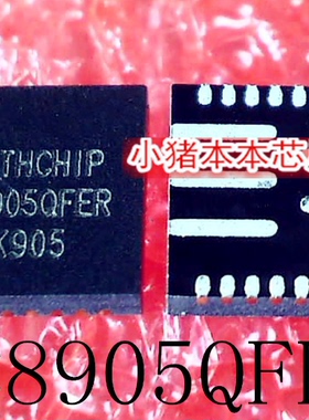 SC8905QFER  SC89050FER  QFN21   新的  一个起售   可直拍