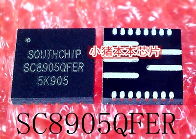 集成电路SC8905QFERSC89050FER