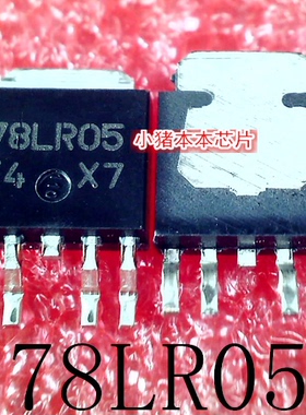 L78LR05EL-TR-E   印丝 78LR05   TO-252  新的 一个起拍  可直拍