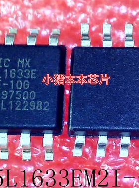 MX25L1633EM2I-10G     25L1633E   M2I-10G    SOP-8     新的