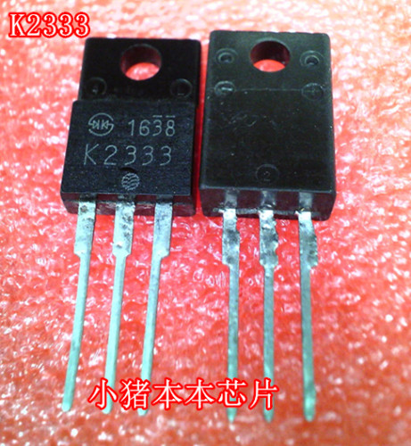 2SK2333 K2333 MOS管  TO-220F 新的 一个起拍