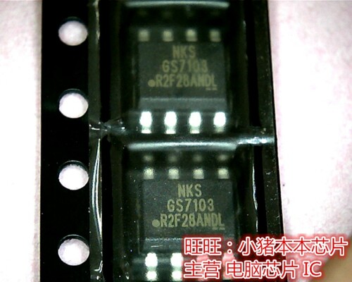 GS7103SO-R集成电路ITC2001-C