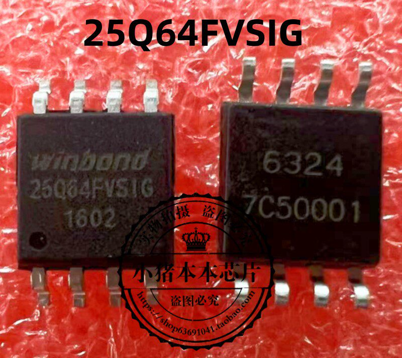 集成电路25Q64FVSIG25Q64FVSSIG