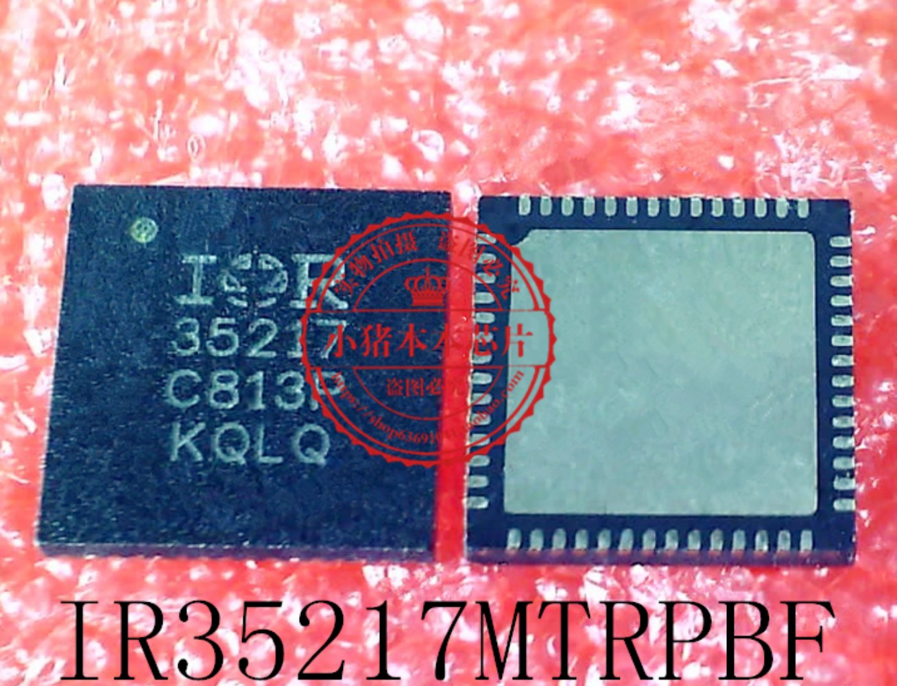 35217集成电路88SE1475IR35217MT