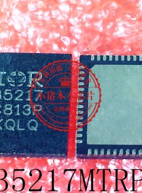 IR35217MTRPBF IR35217 IOR35217丝印35217 QFN 88SE1475 BGA 新