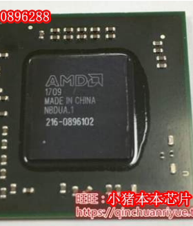 216-0896288 216-0896172  216-0896074 一个起拍