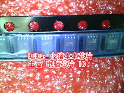 SN74LVC3G04DCUR 74LVC3G04DCUR  丝印C04R新的 一个起售