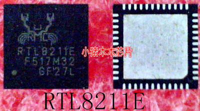 集成电路RTL8211E-VB-CG