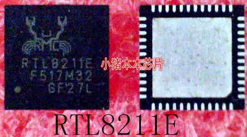 集成电路RTL8211E-VB-CG