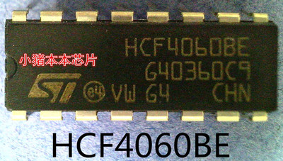 HCF4060BE   HCF4060   DIP-16封装   新的