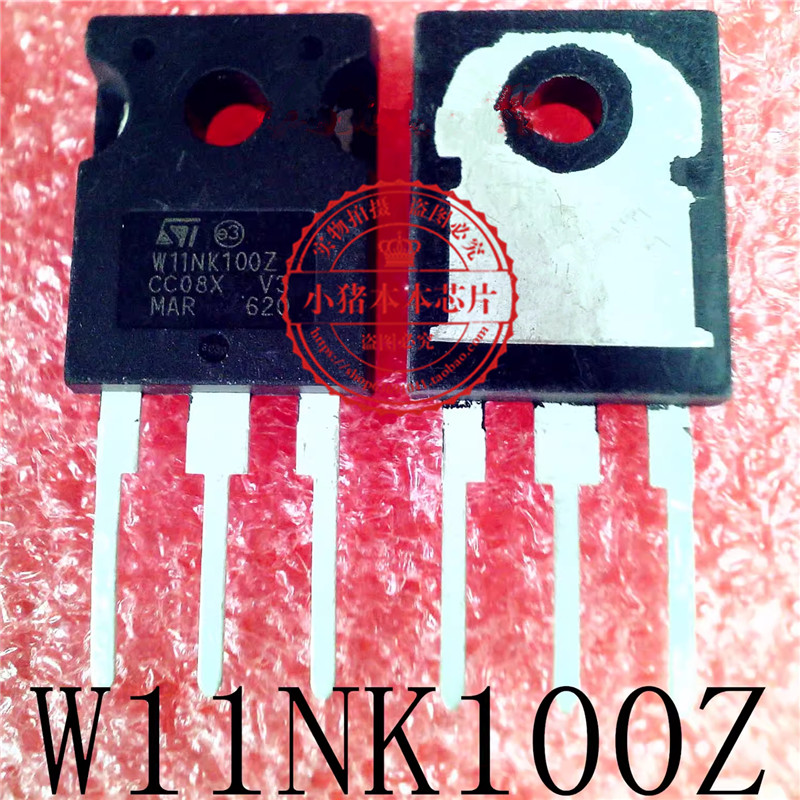 W11NK100Z STW11NK100Z TO-247 ISL95837IRZ  95837IRZ QFN 新的