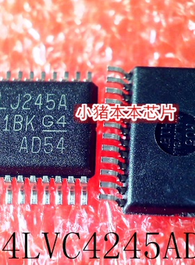 SN74LVC4245ADBR  丝印 LJ245A  SSOP24 新的  一个起售   可直拍