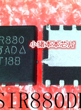 SIR880DP-T1-GE3  SIR880DP  丝印 R880  QFN-8   新的  一个起拍