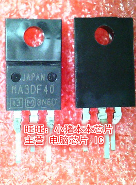 MA3DF40 MA30F40 全新现货 一个起售